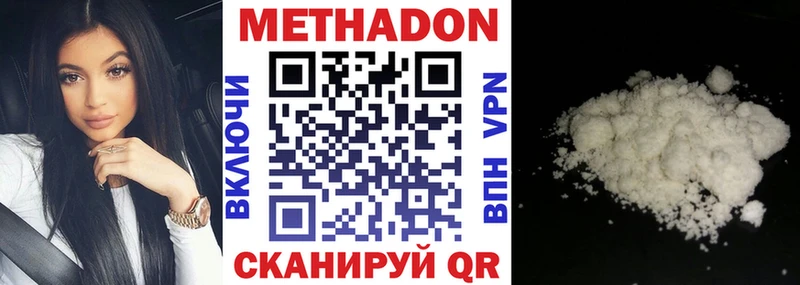 МЕТАДОН мёд Жердевка