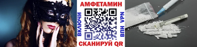 дарнет шоп  Жердевка  Метамфетамин Methamphetamine 