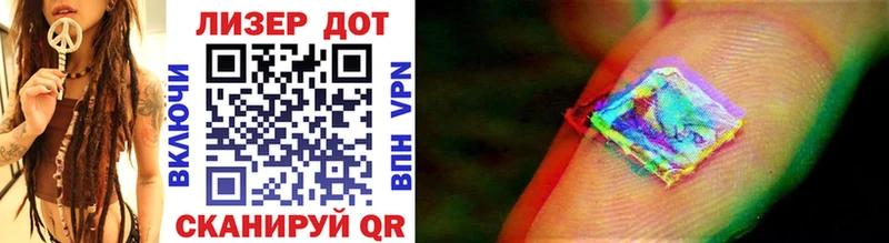 Наркотические марки 1500мкг  Жердевка 