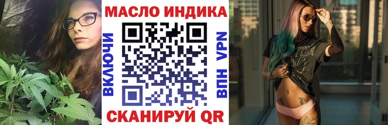Дистиллят ТГК жижа  Жердевка 